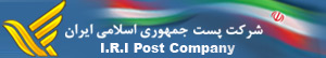Iran logo poczty